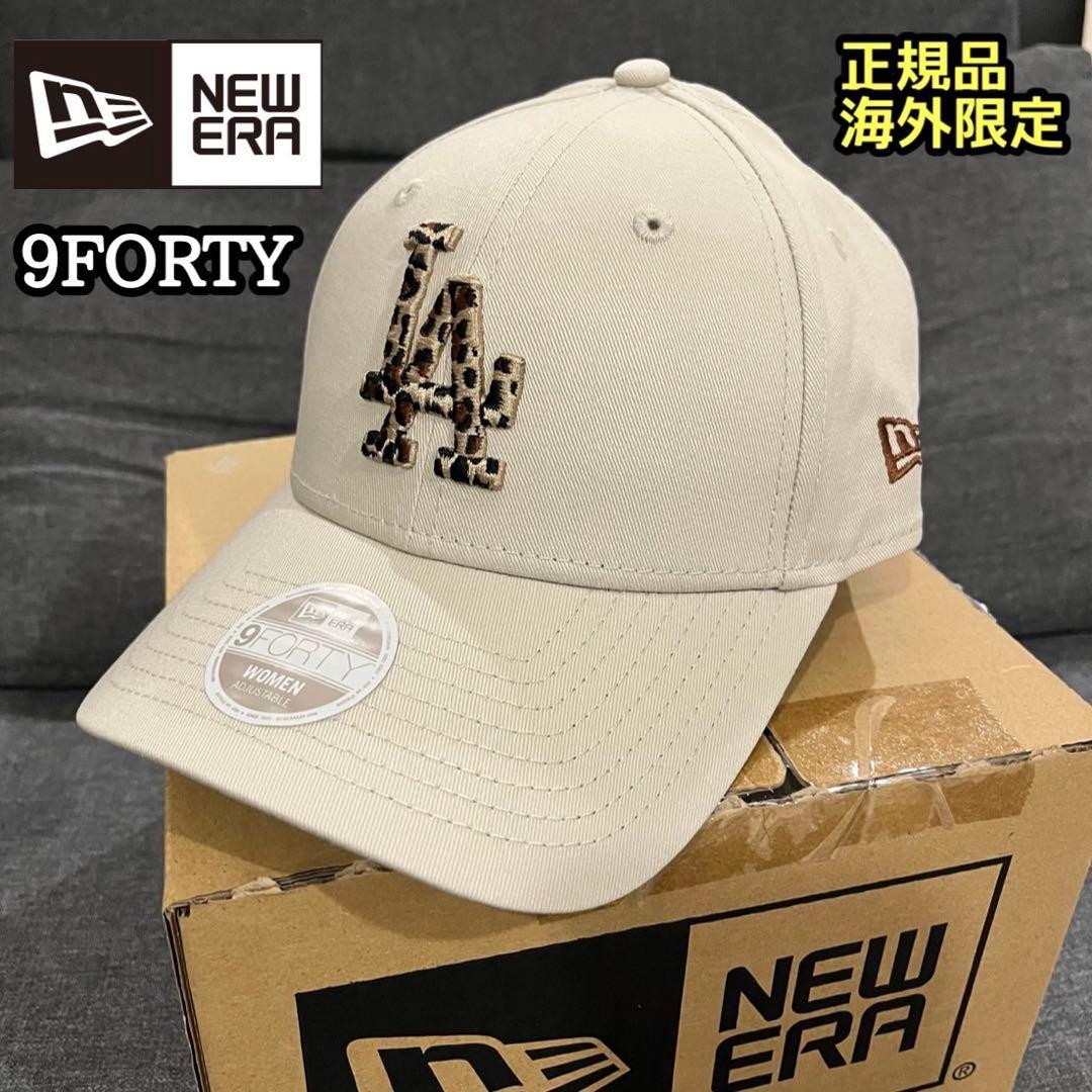 New Era 9forty レオパード柄 キャップ LA 新品 ヒョウ柄