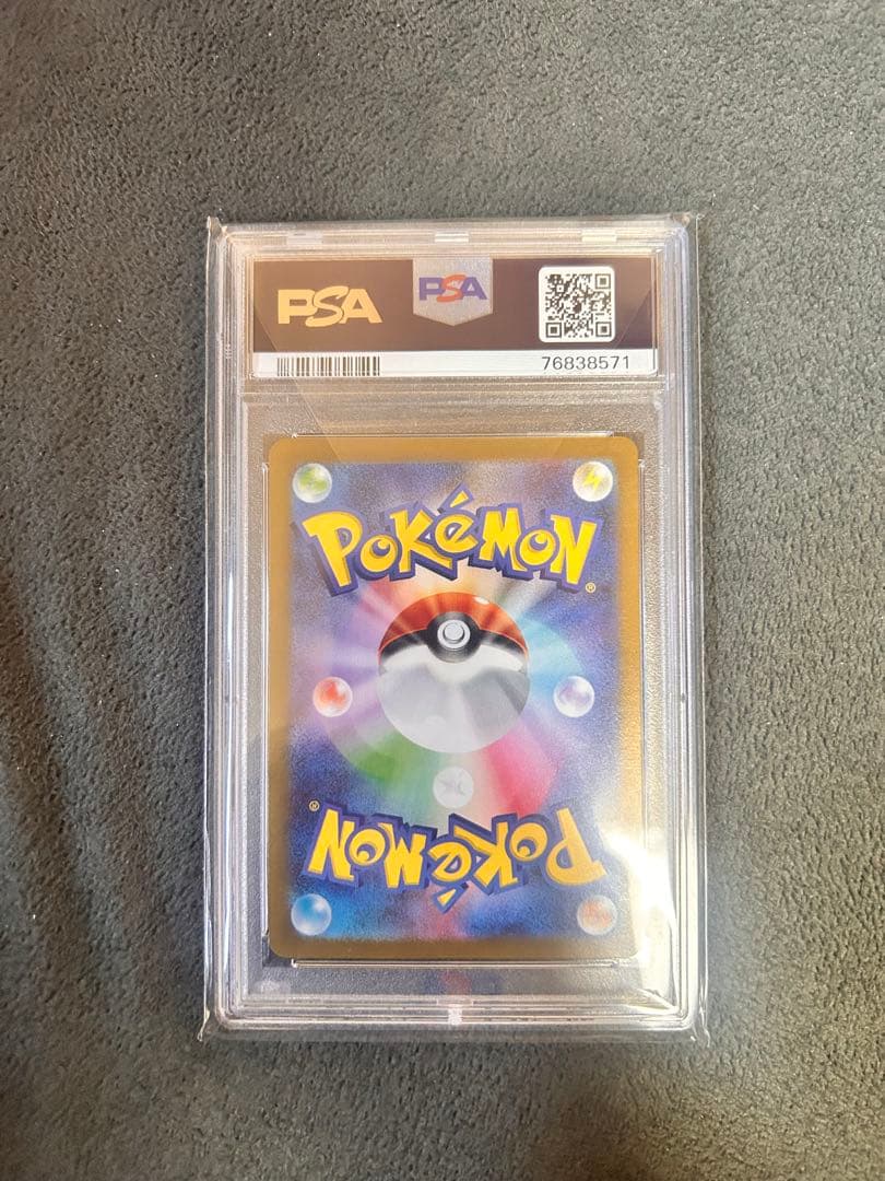 サンダース プロモ PSA10 YU NAGABA 長場 雄