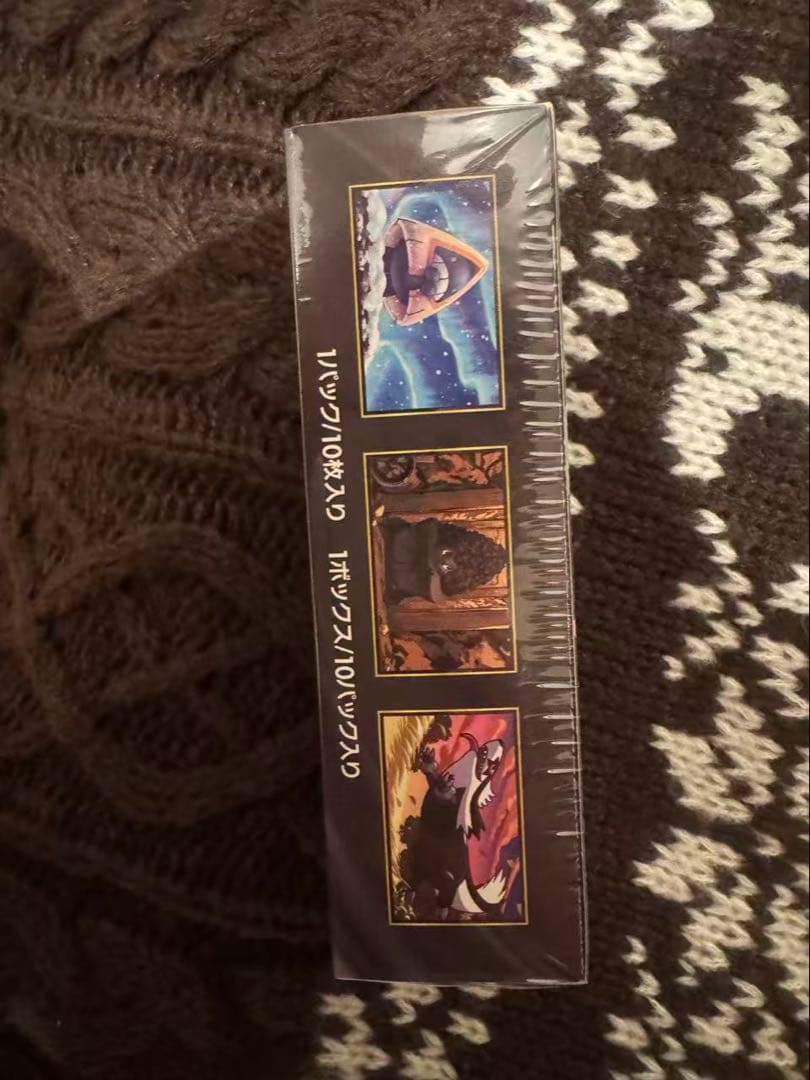 MEGA ハイクラスパック MEGAドリームEX BOX シュリンク付