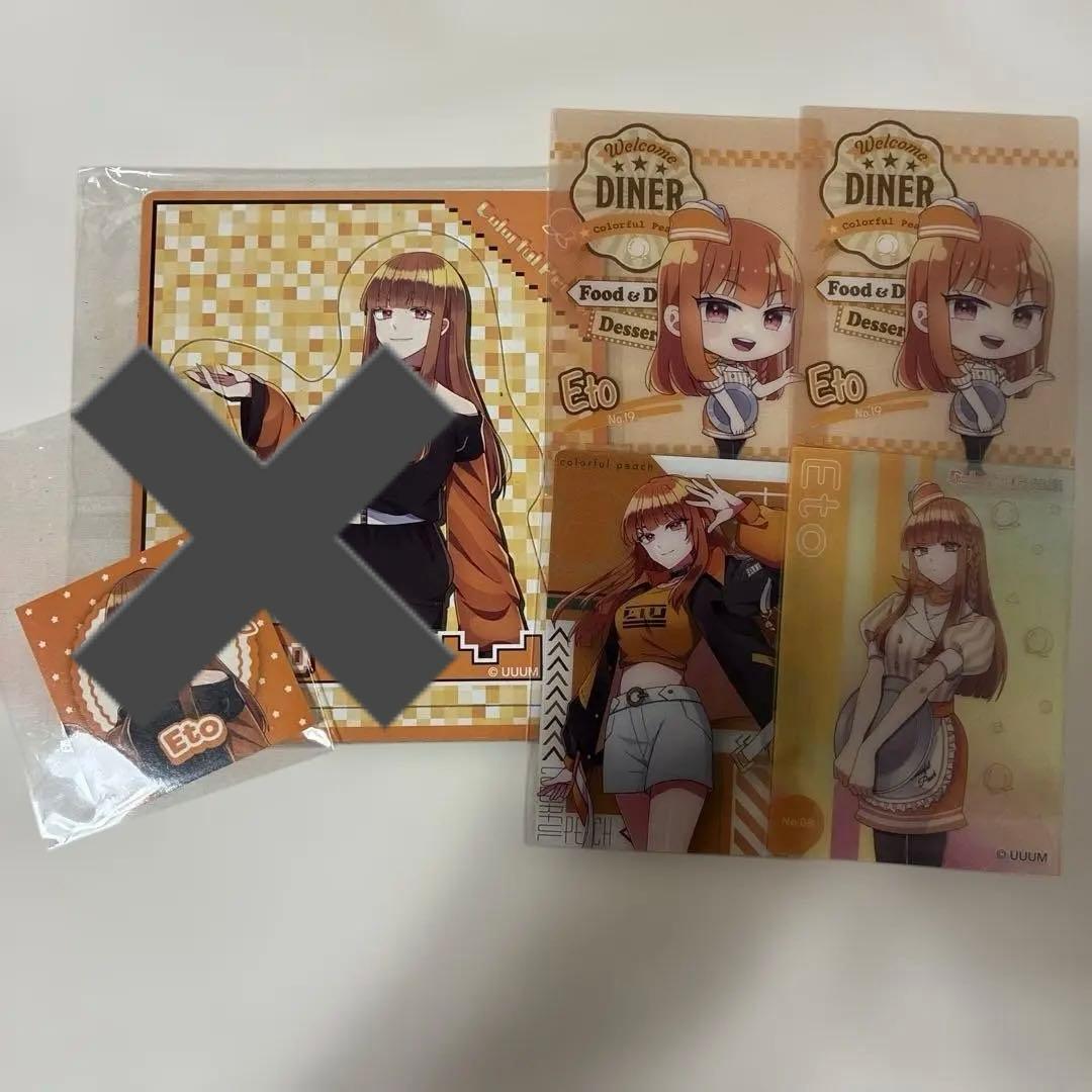 カラフルピーチ　紙類まとめ売り