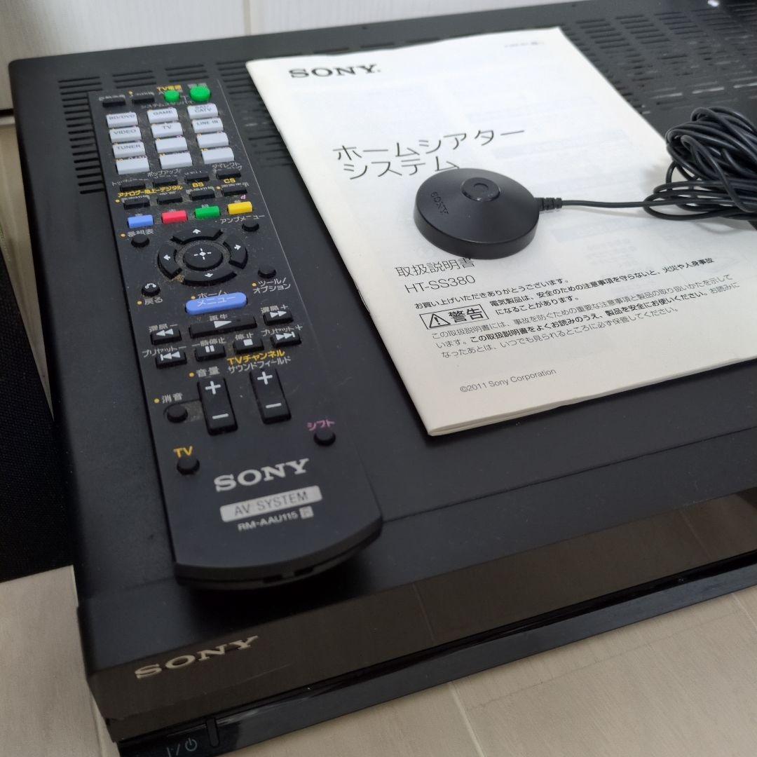 SONY ホームシアターシステム HT-SS380