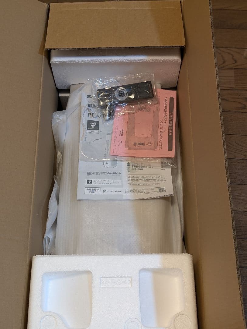 シャープ スリムイオンファン HOT＆COOL PF-JTH1-N 2022年製