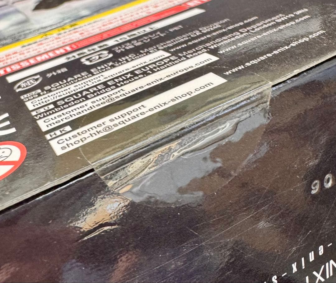 PLAYARTS DISSIDIA FINALFANTASYスコールレオンハート