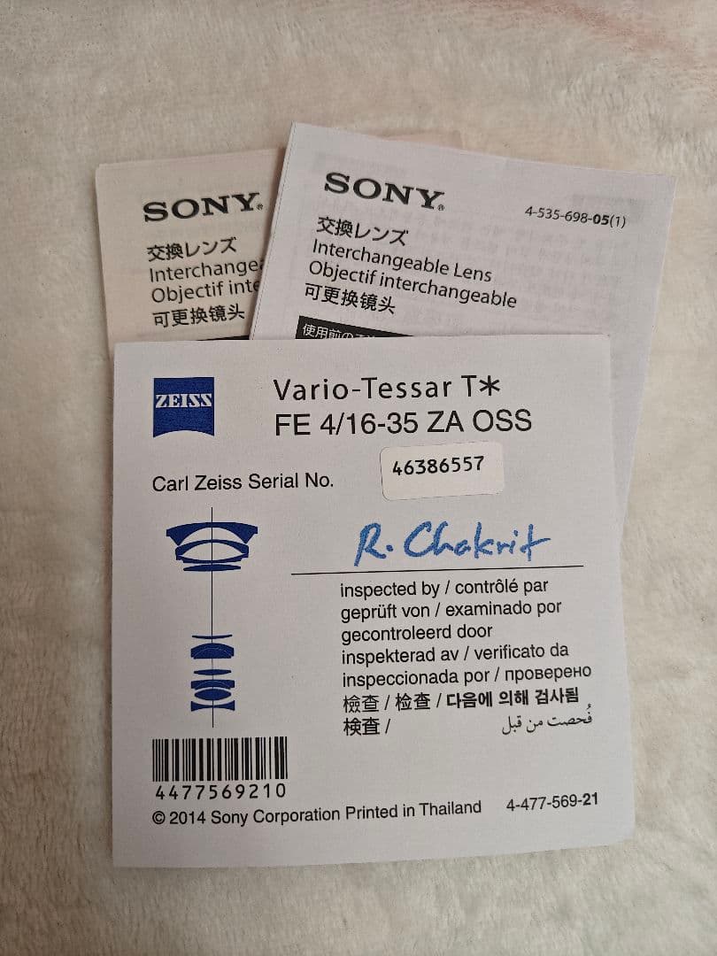 SONY SEL1635Z FE 16-35mm F4 ZA 広角ズームレンズ