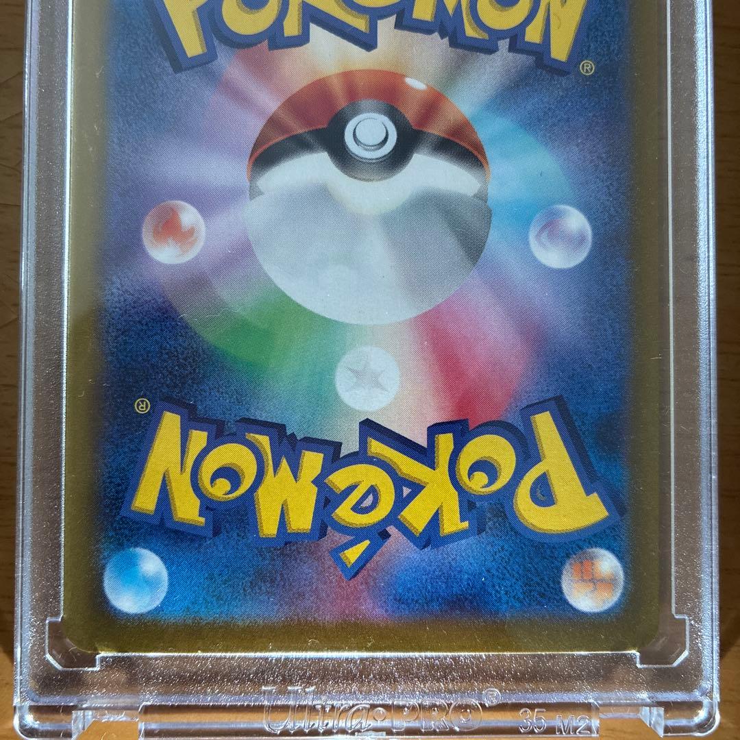 ［新品・未使用］ルチアのアピール【SAR】{091/064} [SV7a]