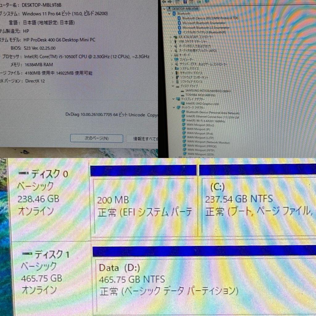 ●ミニPC●HP ProDesk 400G6 DM i5 16GB