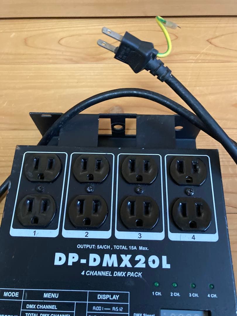 Elation DP-DMX20L ②