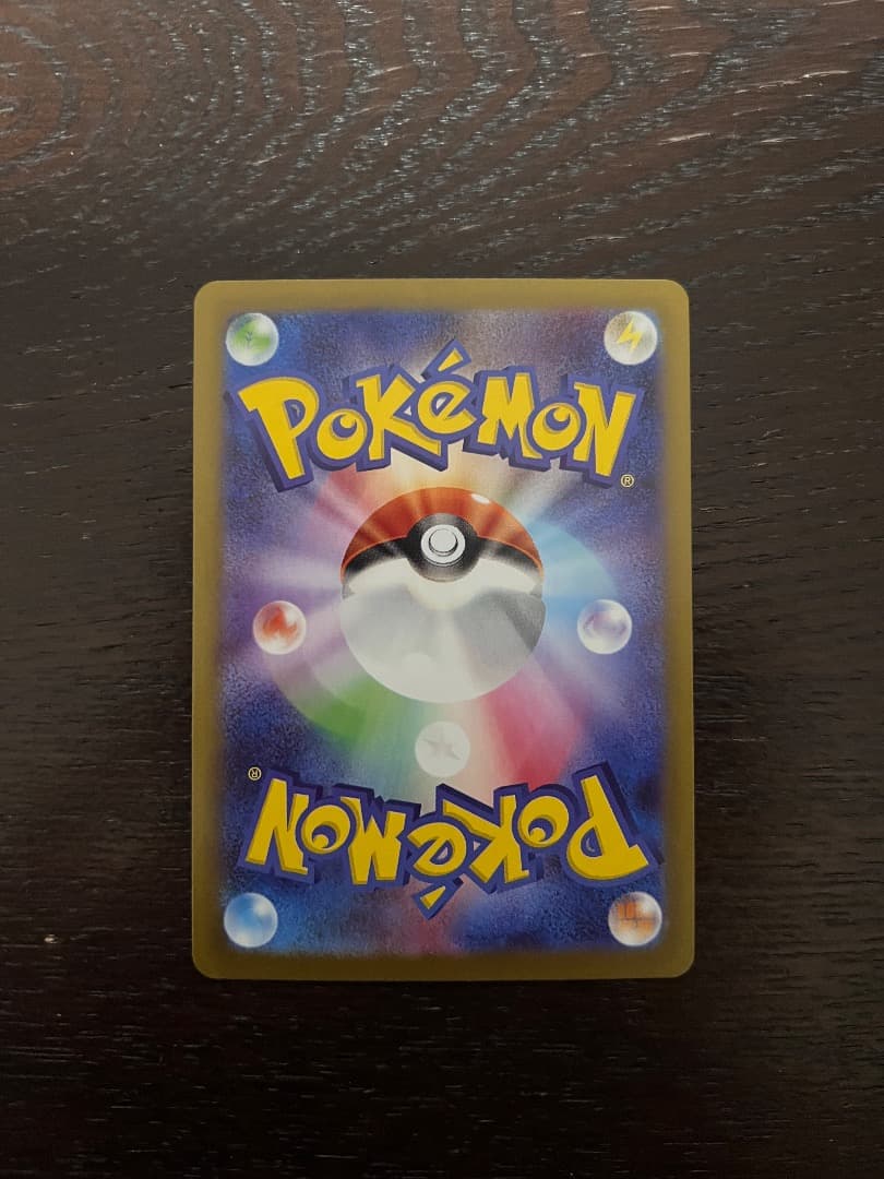 ポケモンカードゲーム ニャースEX SAR