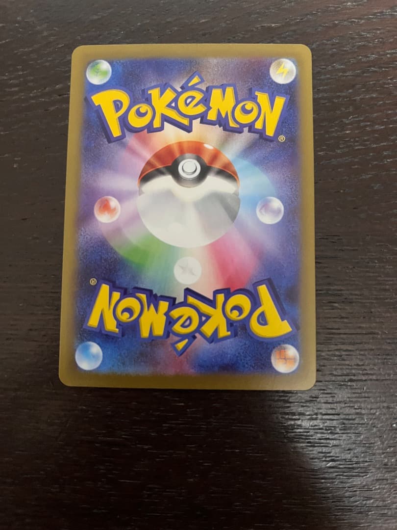 ポケモンカードゲーム ニャースEX SAR