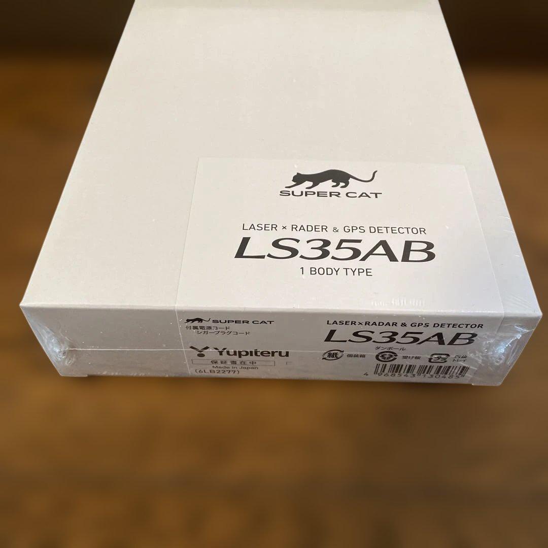 SUPER CAT LS35AB レーダー探知機本体