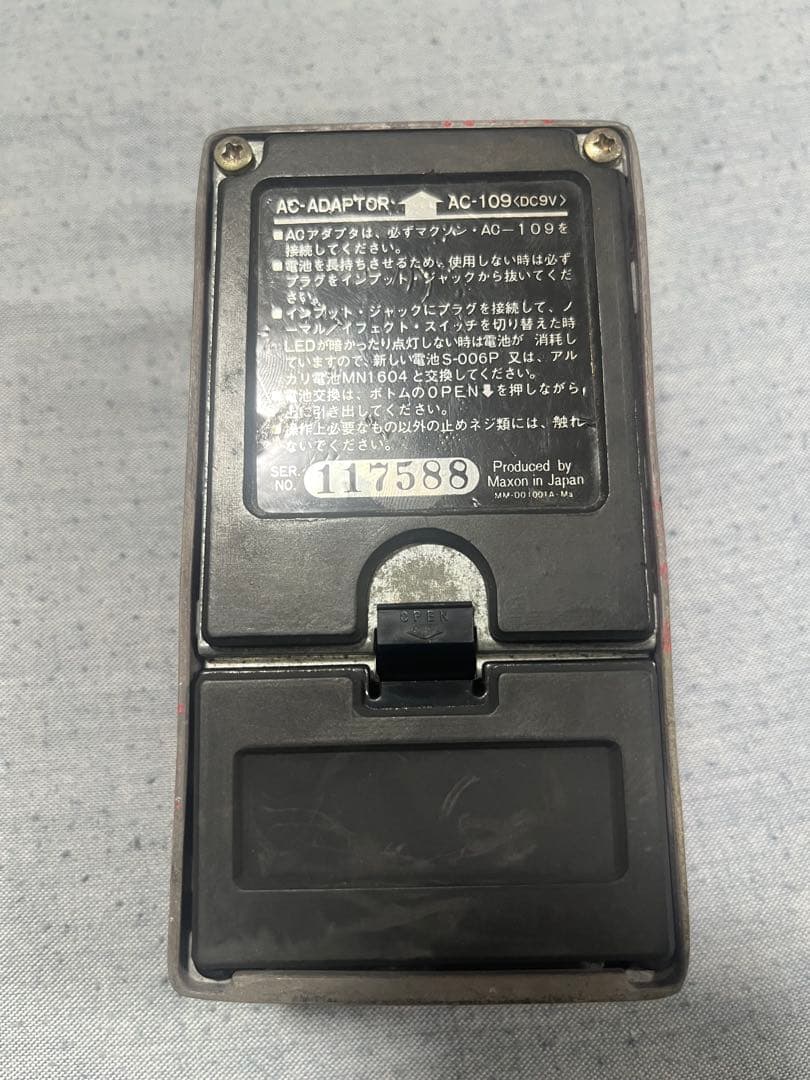 ギター MAXON CP-101