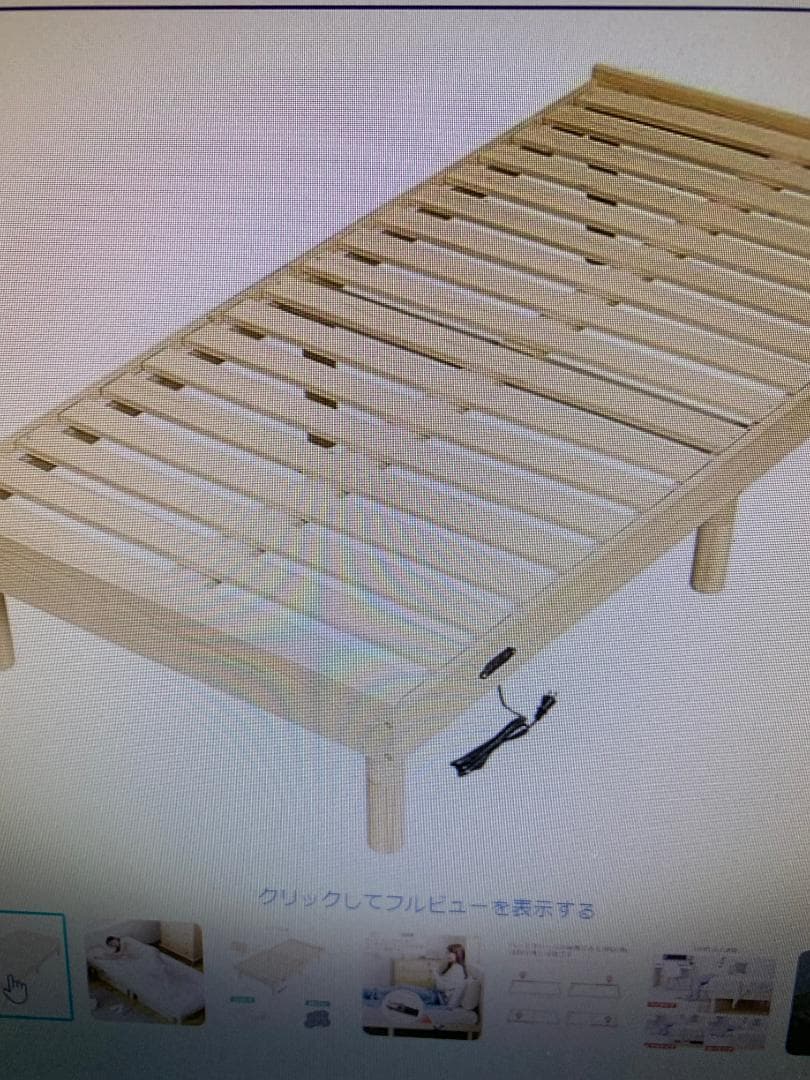 シングルベッド　木製　コンセント2口付き（100V用）