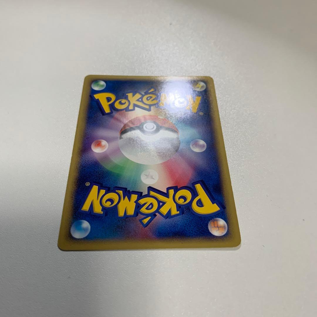 ポケモンカード エネルギー 緑　マクドナルド