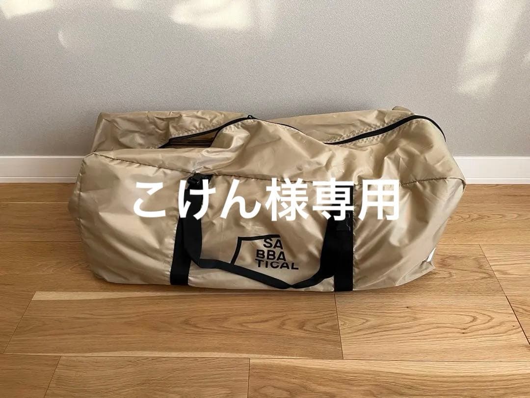 SABBATICAL モーニンググローリーtc