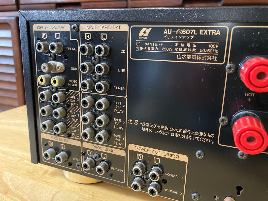 SANSUI AU-α607L EXTRA インテグレーテッドアンプ