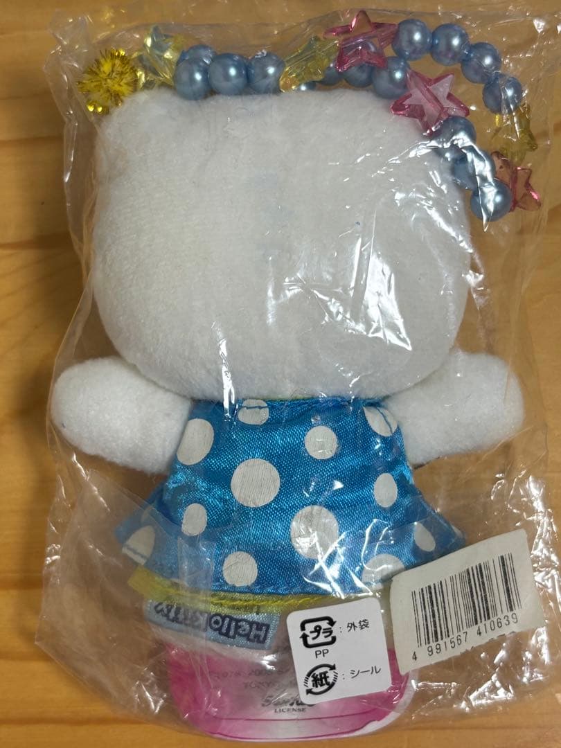 ハローキティ　海ほたる限定　ぬいぐるみ　ストラップ