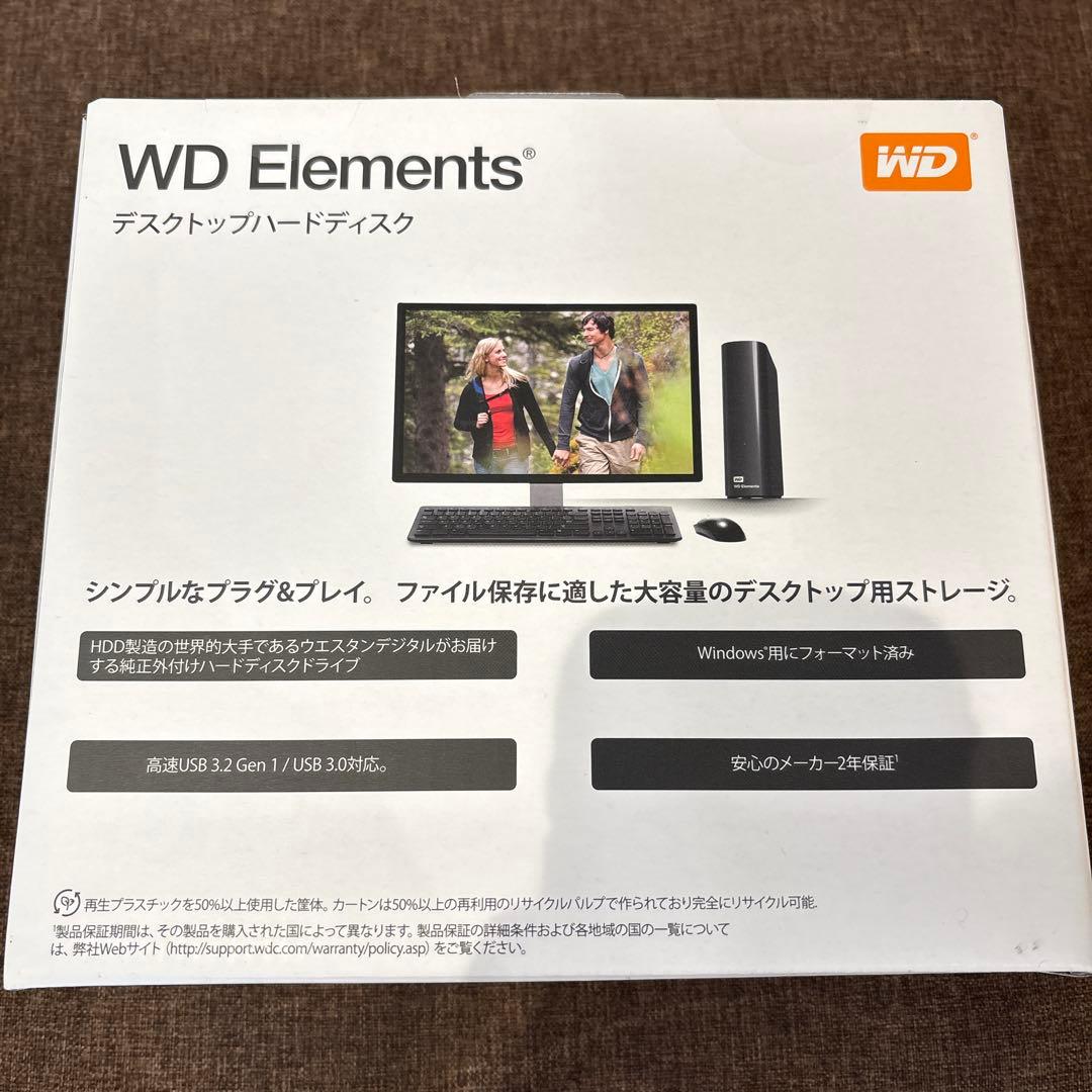 【新品・未開封】外付けHDD WD ウエスタンデジタル 20TB