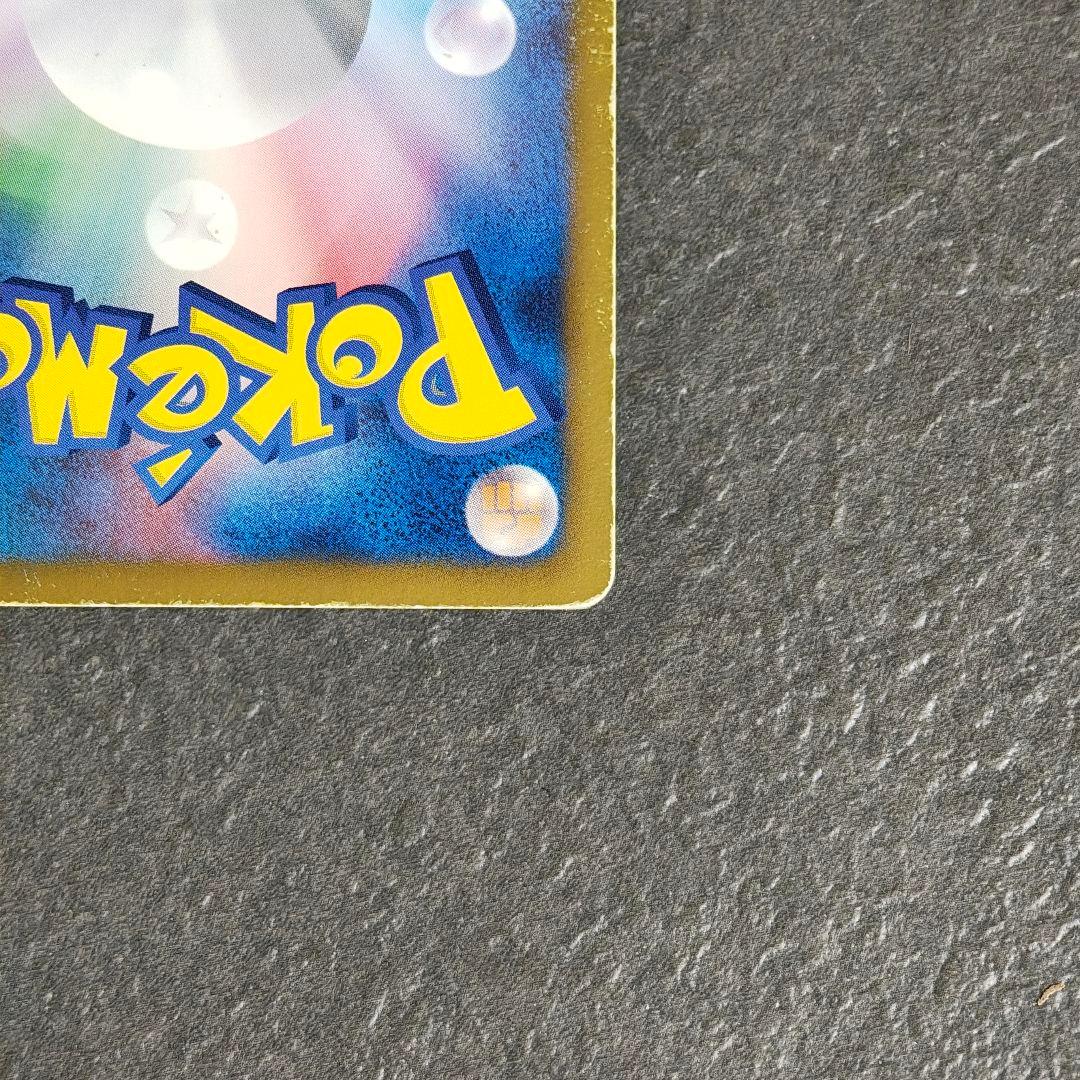 ピカチュウ みんなのWAKUWAKUバトル WAK 016/047