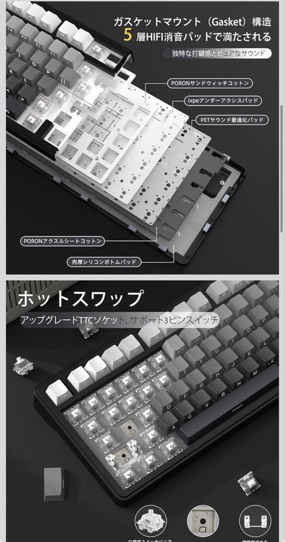 ATTACK SHARK x AJAZZ X85 メカニカルキーボード