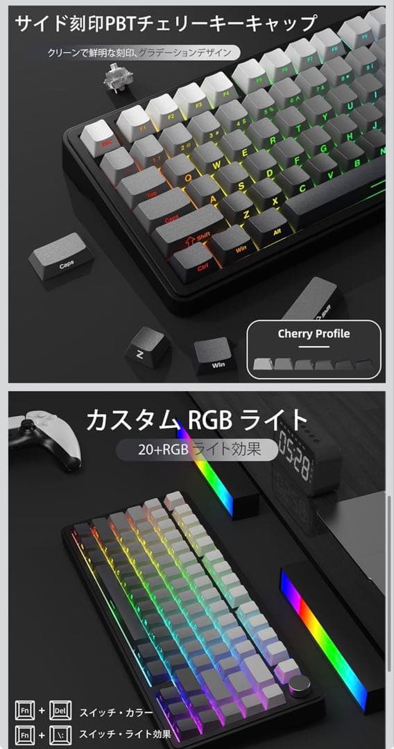 ATTACK SHARK x AJAZZ X85 メカニカルキーボード