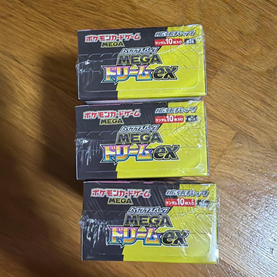 ポケモンカード　MEGAドリームex シュリンク付き　3box