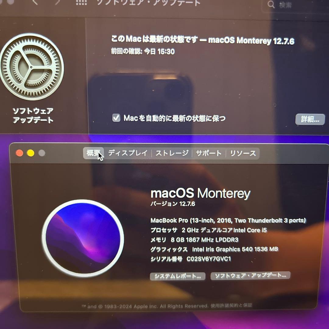 MacBook Pro 13インチ (2016) 本体