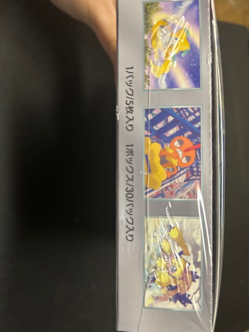 レイジングサーフ 1box シュリンク付き　ポケモンカードゲーム