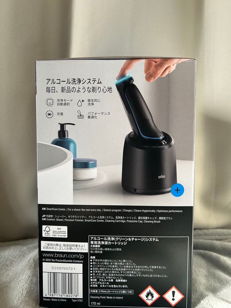 BRAUN シリーズ5 メンズ電気シェーバー ⭐︎ アルコール洗浄システム