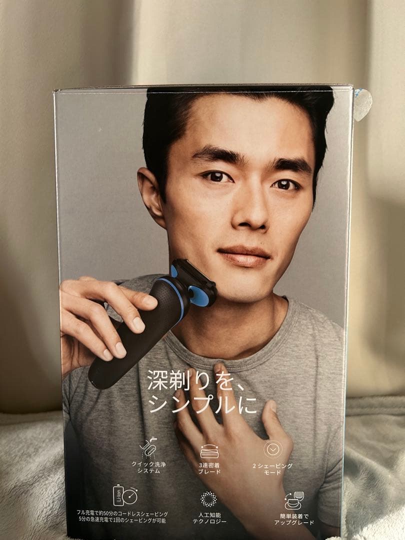 BRAUN シリーズ5 メンズ電気シェーバー ⭐︎ アルコール洗浄システム