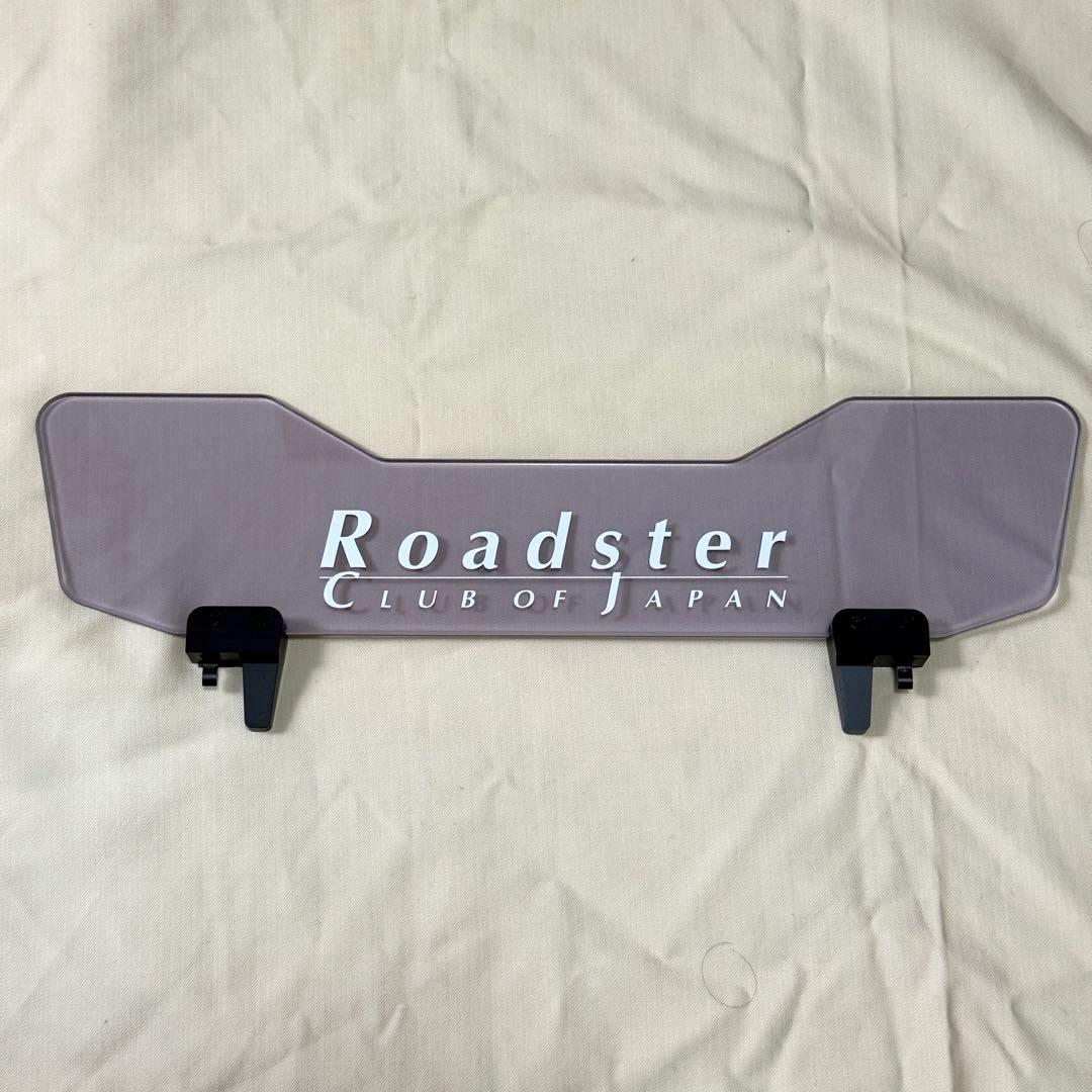 NDロードスター用　ウインドブロッカー　RCOJ特製ミスティスモーク