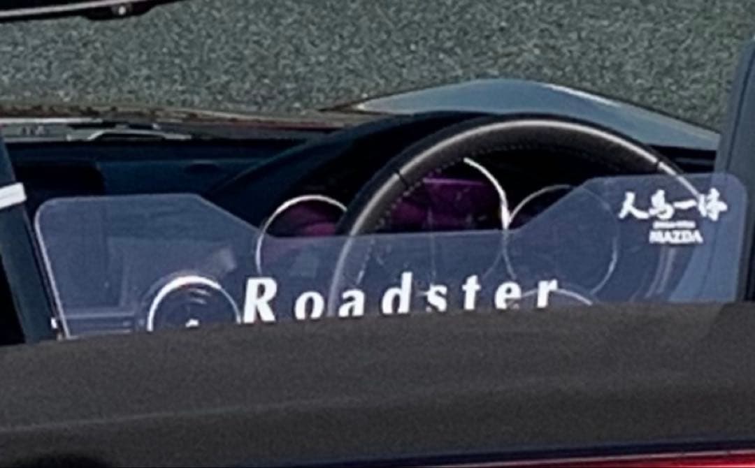 NDロードスター用　ウインドブロッカー　RCOJ特製ミスティスモーク