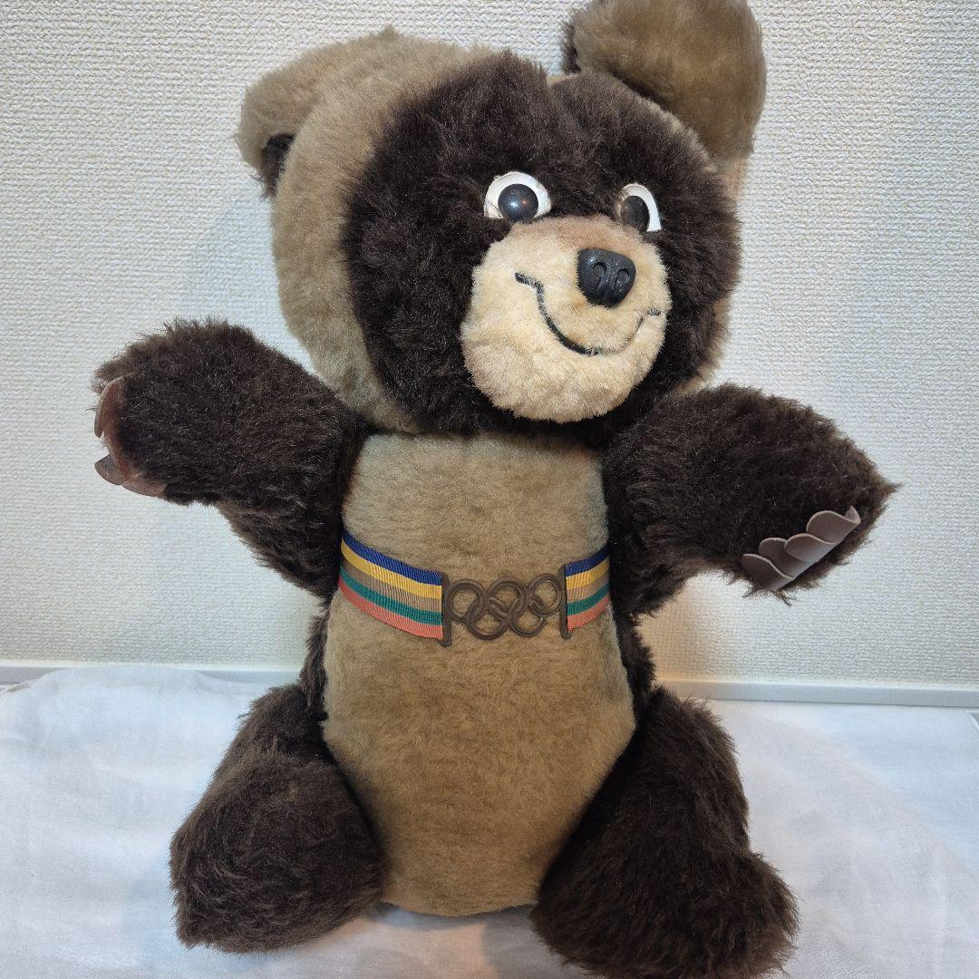 ロシア　ソ連　こぐまのミーシャ　アンティーク人形