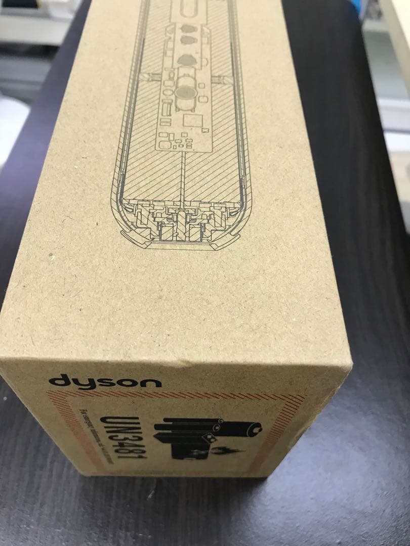 ダイソン HS03NF Dyson Corrale コードレスヘアアイロン