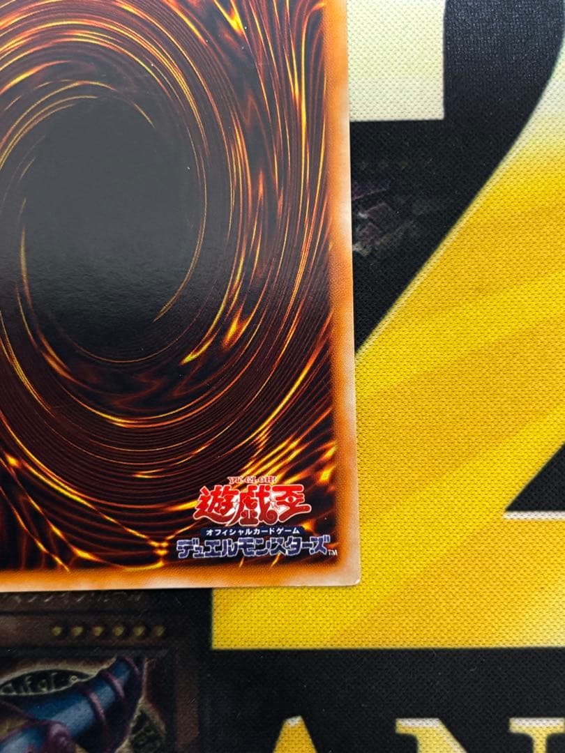 遊戯王　レッドアイズブラックメタルドラゴン　シークレット　初期