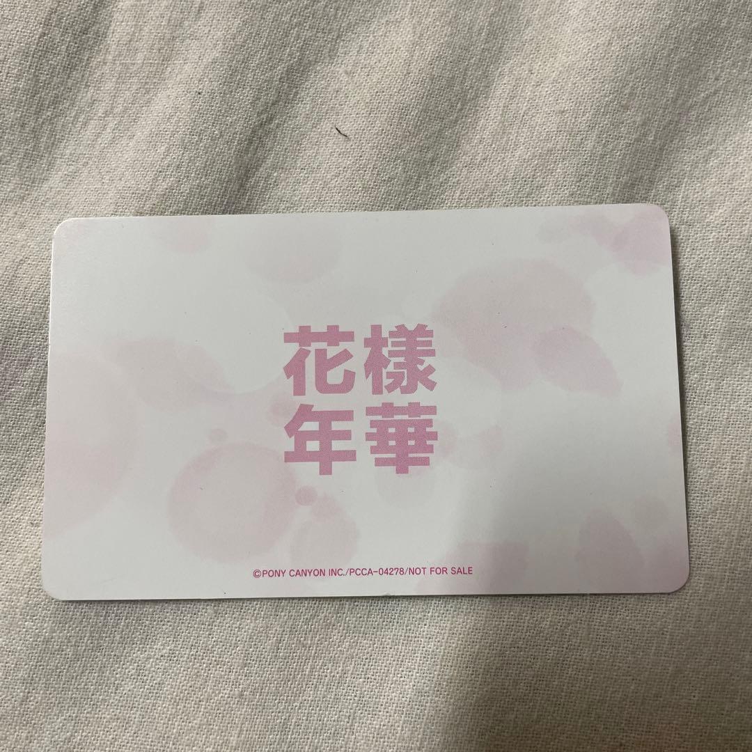 花様年華 pt.1 日本仕様盤 トレカ テヒョン　BTS V テテ