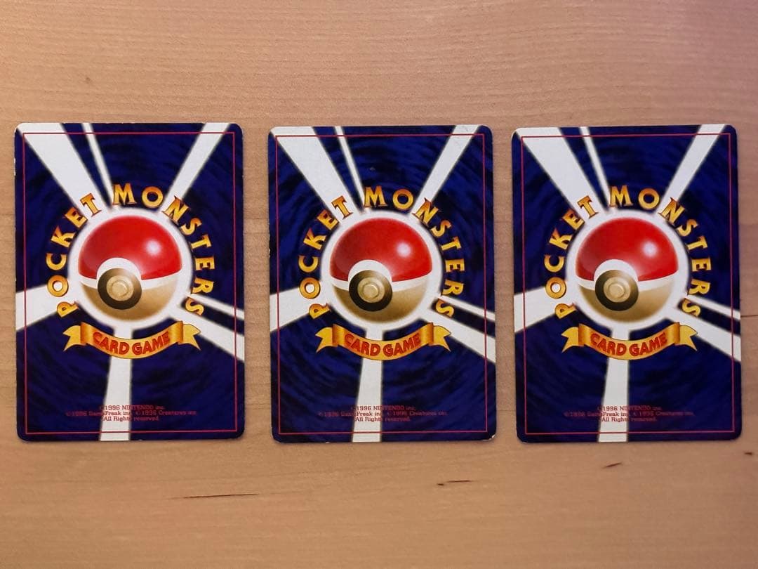 ポケモンカード　ポリゴン2　かっこいいポリゴン　わるいポリゴン2　セット販売