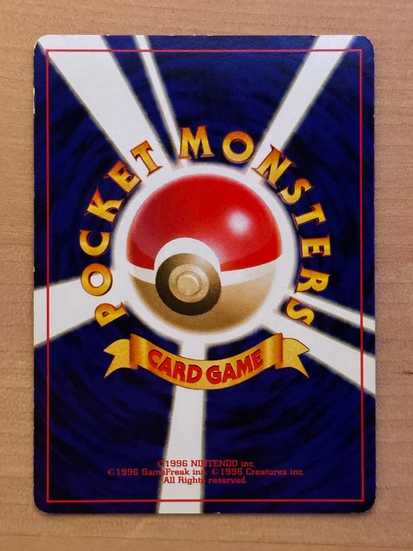 ポケモンカード　ポリゴン2　かっこいいポリゴン　わるいポリゴン2　セット販売