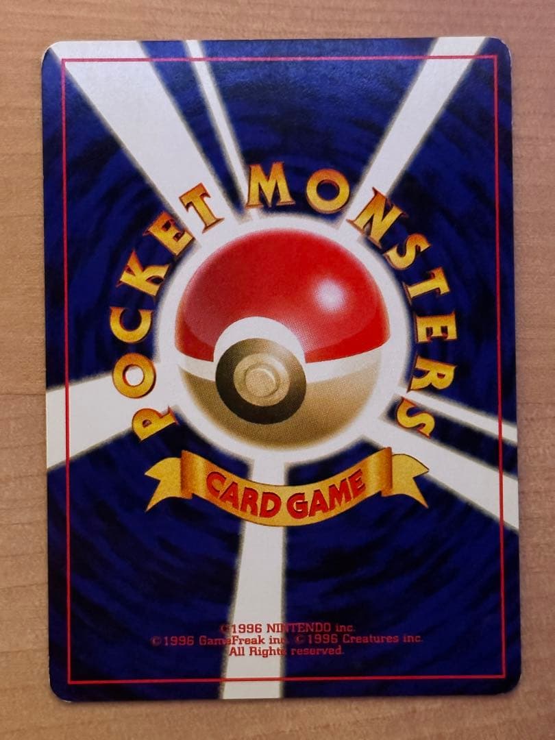 ポケモンカード　ポリゴン2　かっこいいポリゴン　わるいポリゴン2　セット販売