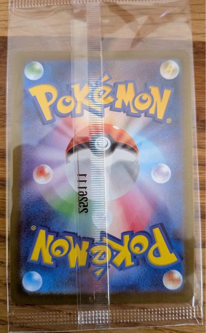 【ポケカ】トウホクのピカチュウ(未開封)