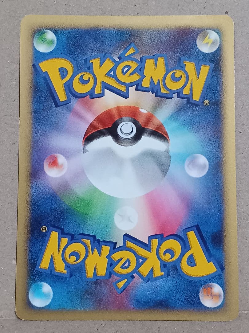 キュウコン δ ★ 拡張パック さいはての攻防 030/068