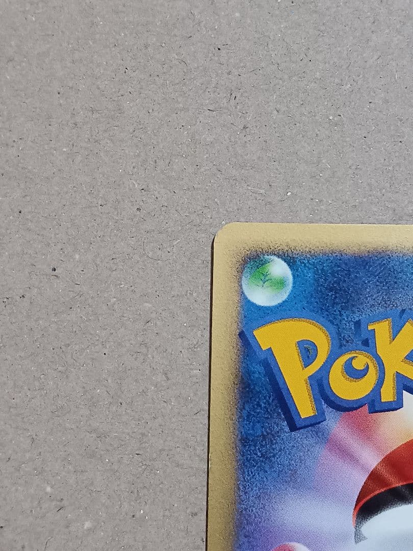 キュウコン δ ★ 拡張パック さいはての攻防 030/068