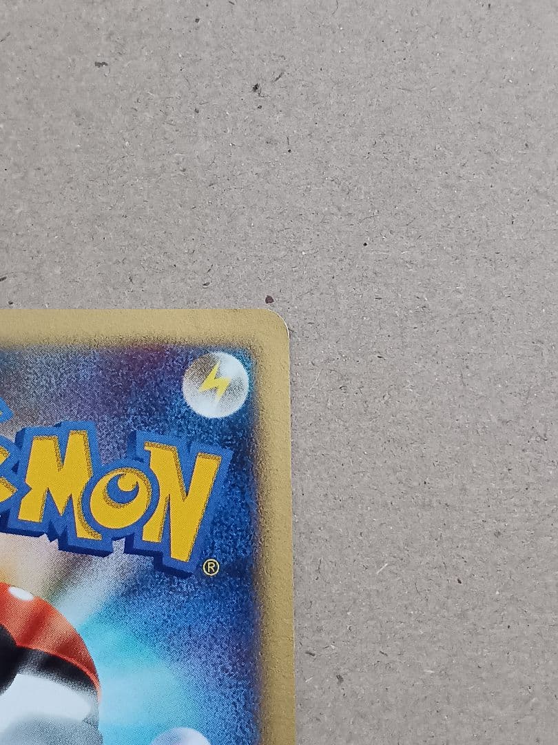 キュウコン δ ★ 拡張パック さいはての攻防 030/068