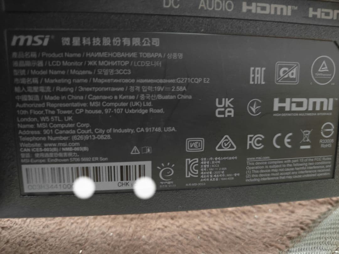 MSI 湾曲ゲーミングモニター G271CQP E2 27インチ WQHD