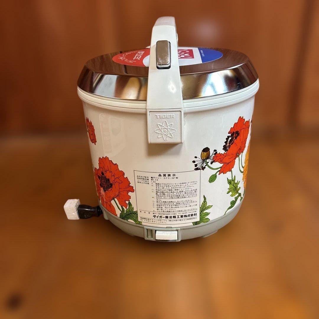 タイガー電子ジャー炊き立て 新品未使用8合当時物廃盤 昭和レトロ ビンテージ
