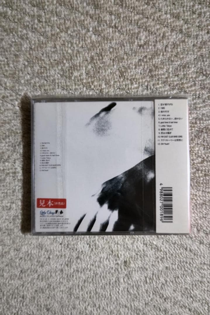 小田和正／ベスト盤『Ｏｈ！　Ｙｅａｈ！』サイン入りＣＤ（サンプル盤）