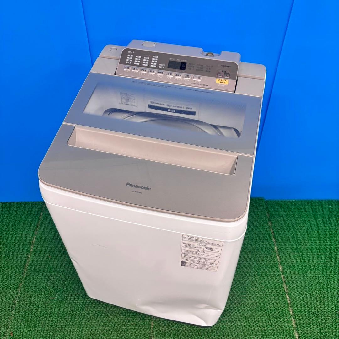 769 大容量　洗濯機　インバーター　格安　美品　家庭用　大型　保証付き　割引