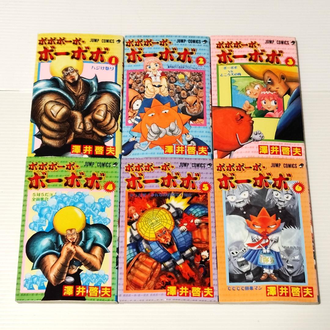 【初版多数】ボボボーボ・ボーボボ 全巻 ボーボ本 短編集 チャゲチャ 計24冊