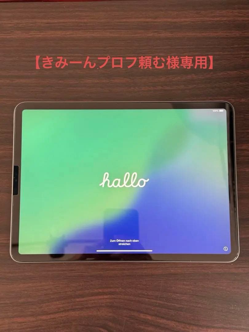 【美品】iPad Pro11インチ128GB（第3世代）スペースグレー