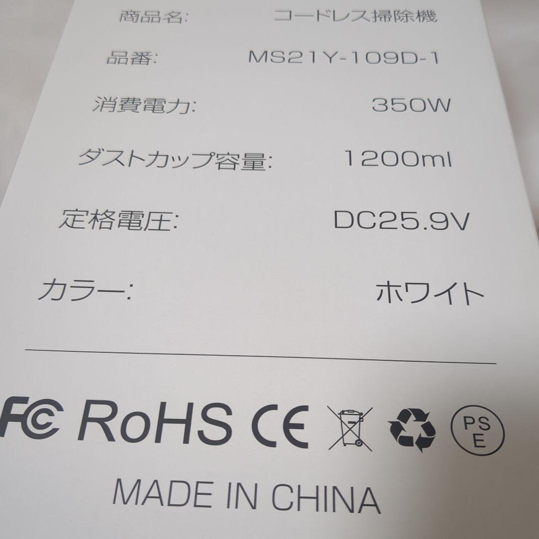 掃除機 コードレス 75kPa強力吸引 自立式 スタンド不要 軽量 スティック