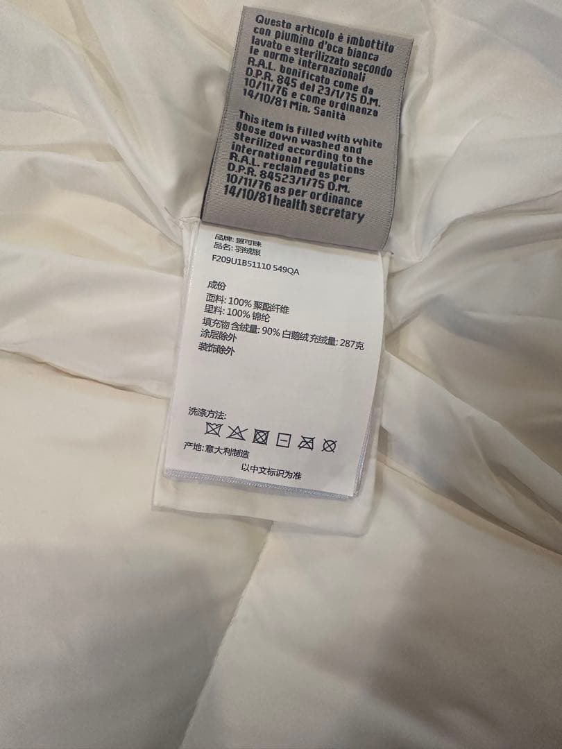 モンクレール白ロングダウンコート